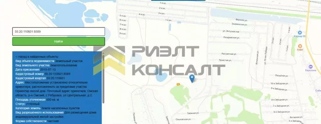 Участок в Омская область, Омский район, Магистральное с/пос, с. ... - Фото 1