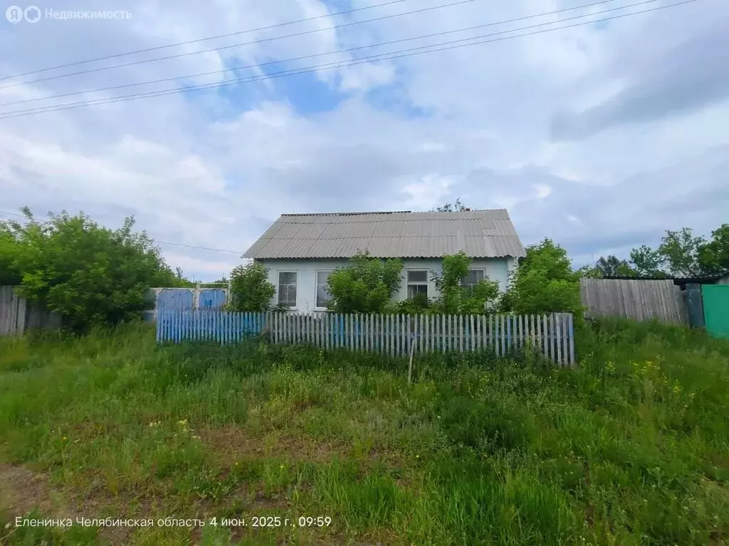 Дом в село Еленинка, улица Бердниковой, 39 (45.5 м) - Фото 2