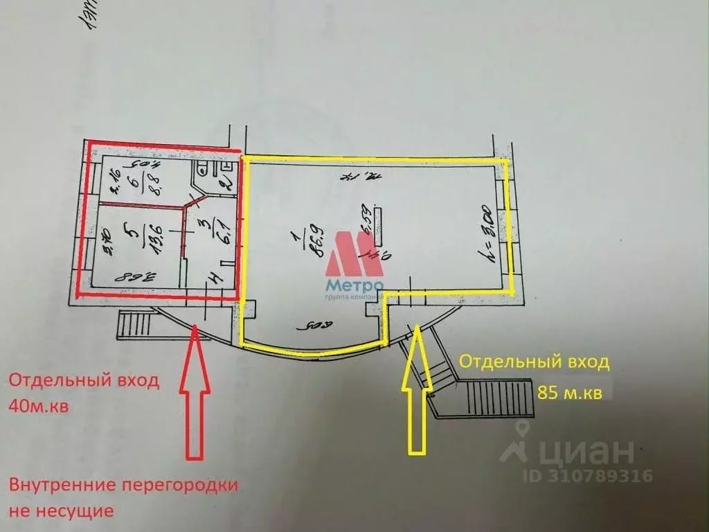 Помещение свободного назначения в Ярославская область, Ярославль ... - Фото 1