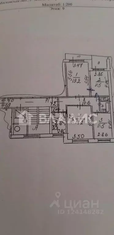 4-к кв. Московская область, Мытищи Олимпийский просп., 2к1 (83.5 м) - Фото 2
