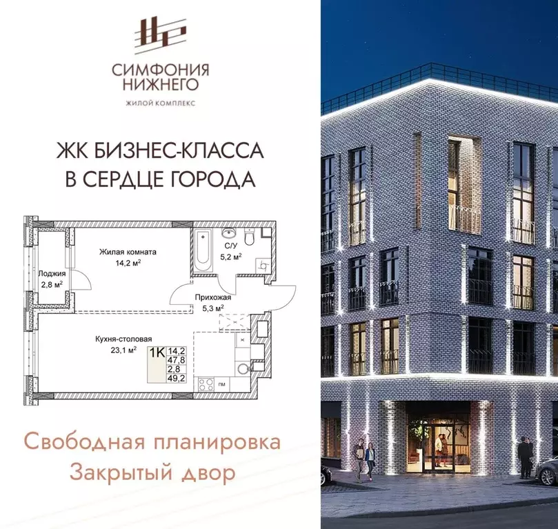 1-к кв. Нижегородская область, Нижний Новгород ул. Максима Горького, ... - Фото 1