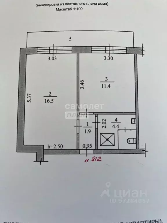 1-к кв. Ханты-Мансийский АО, Пыть-Ях ул. Нефтяников, 17 (34.0 м) - Фото 1