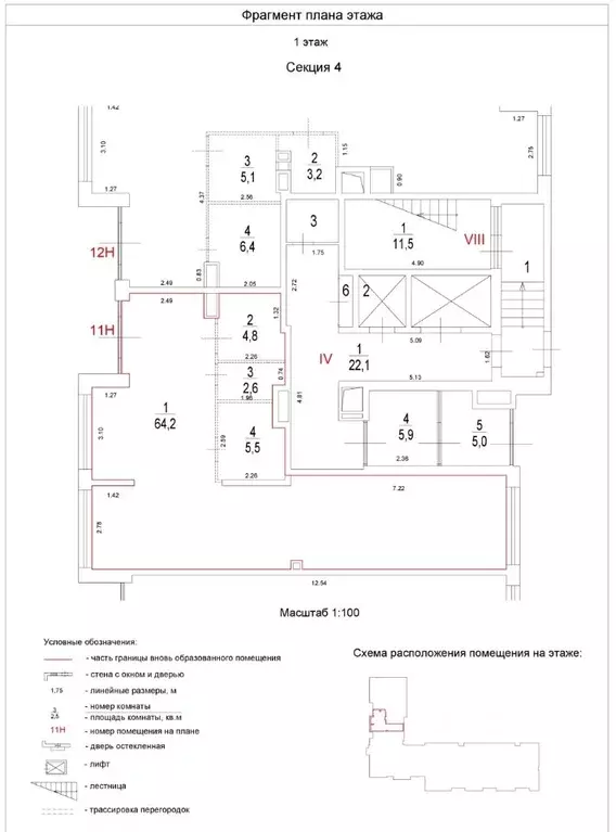 Помещение свободного назначения в Московская область, Балашиха ш. ... - Фото 1