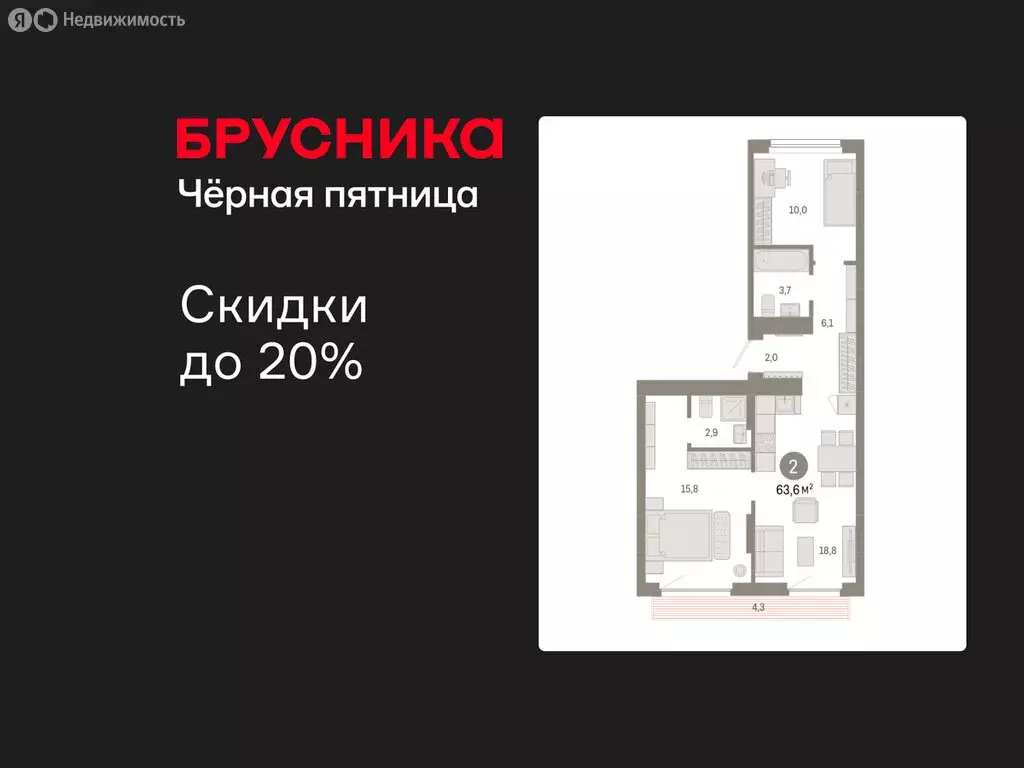 2-комнатная квартира: Новосибирск, квартал Лебедевский, 1/3 (63.6 м) - Фото 1