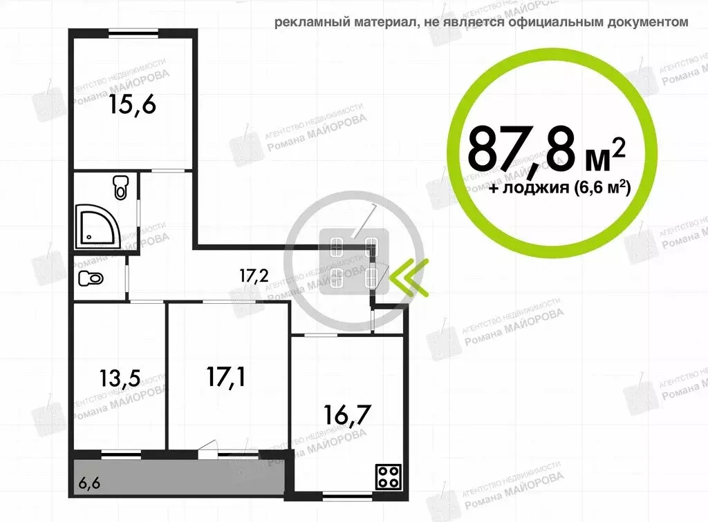 3-комнатная квартира: Калуга, Резванская улица, 5 (87.8 м) - Фото 1