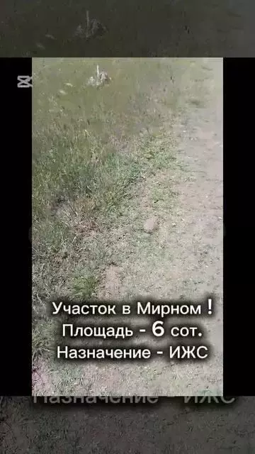 Участок 6 сот. (ИЖС) - Фото 1