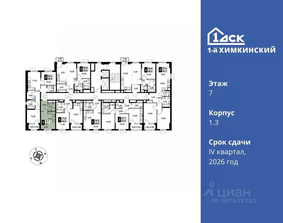 Студия Московская область, Химки Клязьма-Старбеево мкр, Международный ... - Фото 1