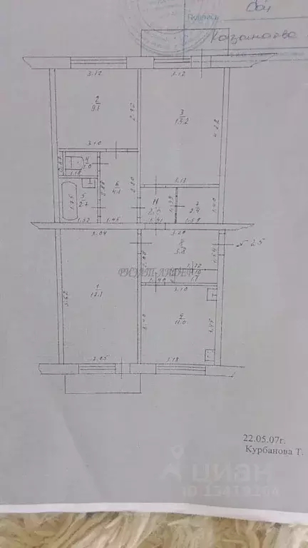 3-к кв. Алтай, Горно-Алтайск ул. Григория Чорос-Гуркина, 72 (69.5 м) - Фото 2