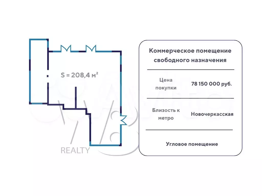 Продажа, помещение под улыбку радуги, 208 м - Фото 0