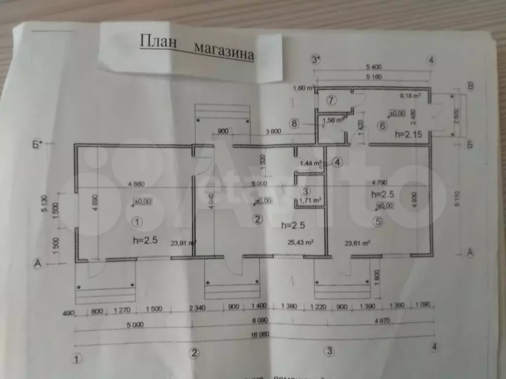 Продам торговое помещение, 90.4 м - Фото 0