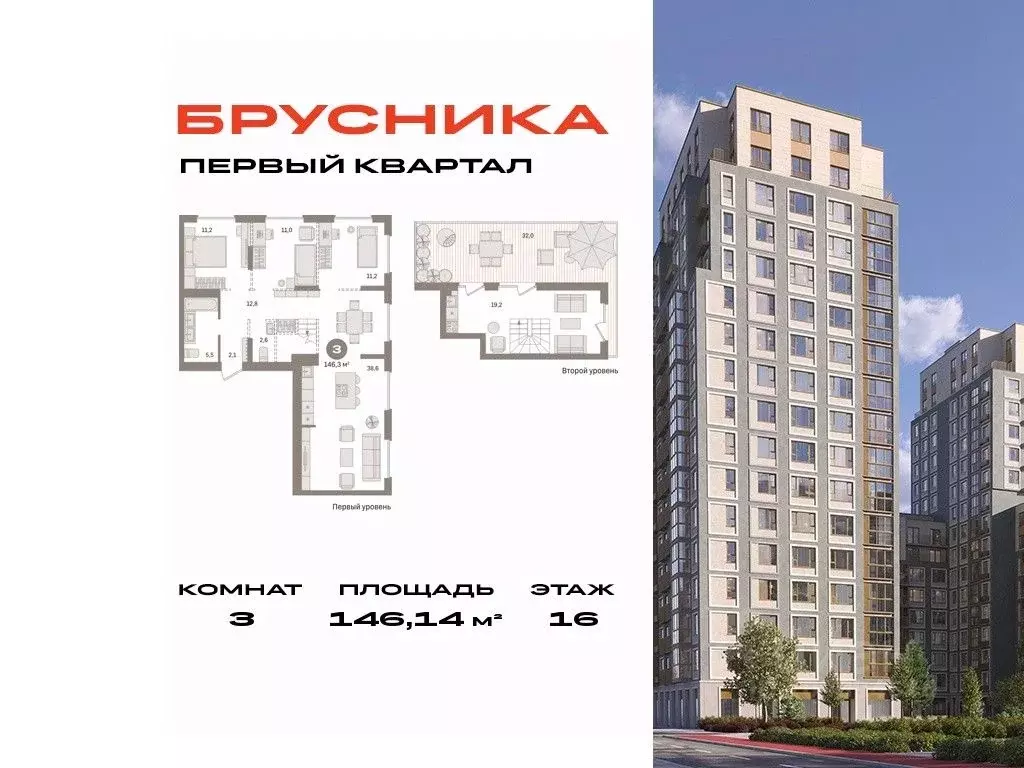 3-к кв. Московская область, Ленинский городской округ, д. Сапроново, ... - Фото 0