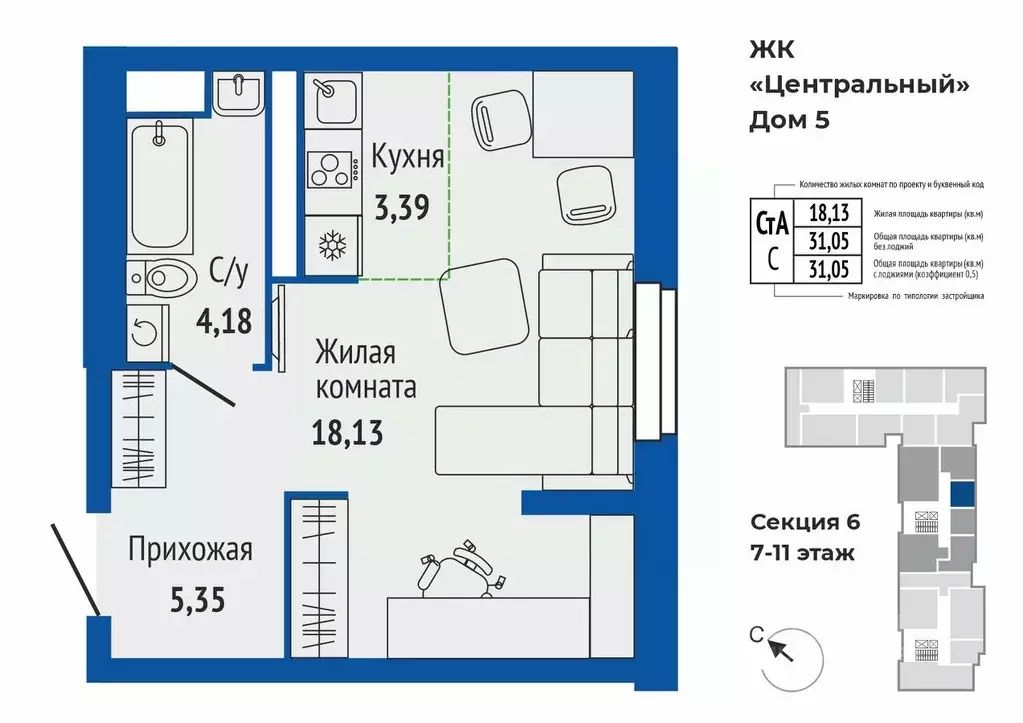 1-к кв. Свердловская область, Верхняя Пышма  (30.94 м) - Фото 0