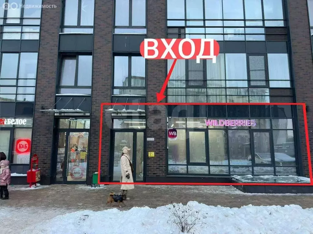 Помещение свободного назначения (131 м) - Фото 1