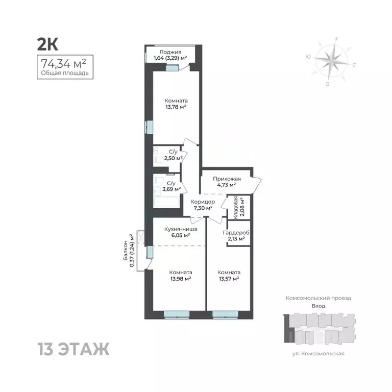 2-к кв. Удмуртия, Ижевск Комсомольский проезд (74.34 м) - Фото 1