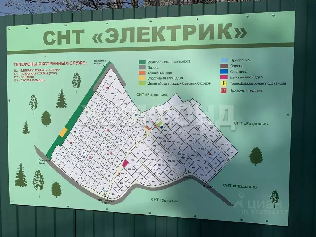 Участок в Новосибирская область, Искитимский район, Морозовский ... - Фото 1