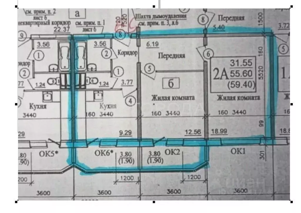 2-к кв. Новосибирская область, Новосибирск Рябиновая ул., 10 (55.6 м) - Фото 0