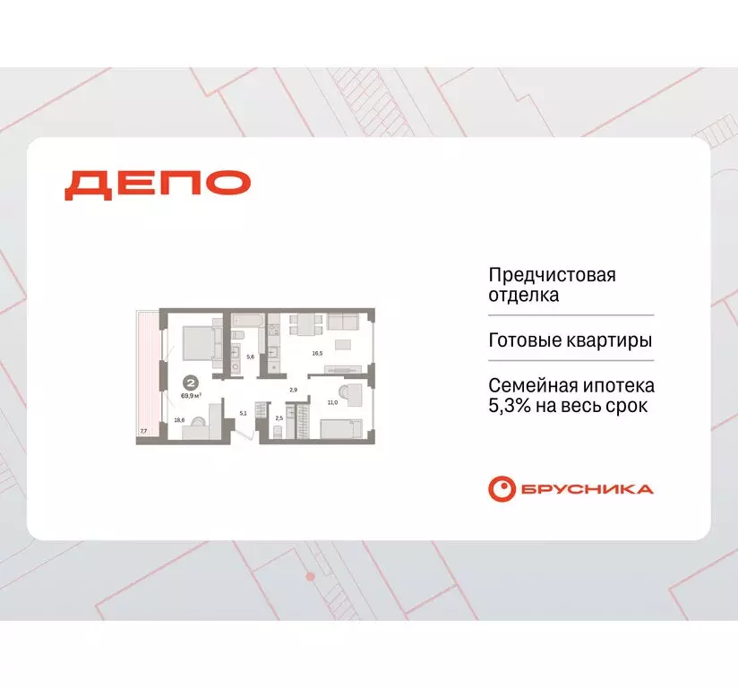 2-комнатная квартира: Екатеринбург, жилой район Сортировочный, ... - Фото 0