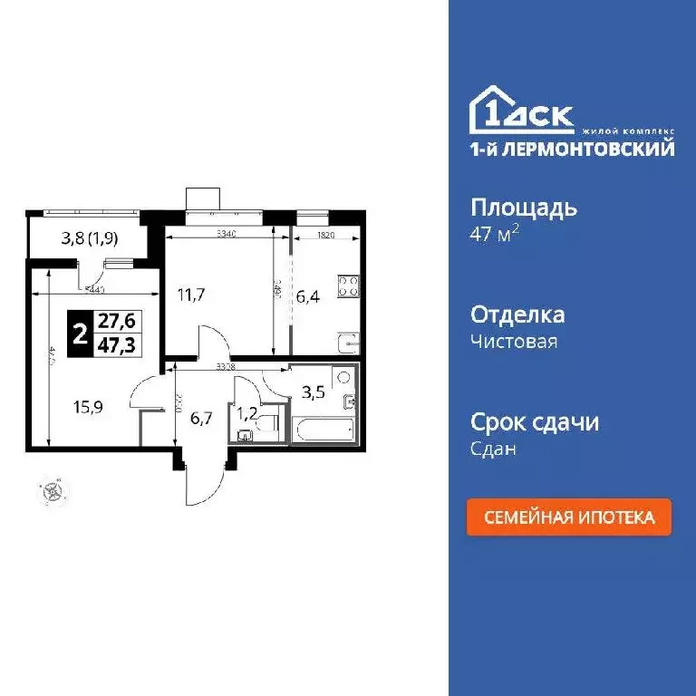Продается 2-комнатная квартира - Фото 2