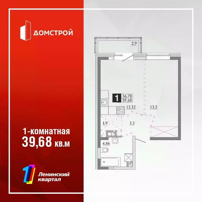 1-к кв. Иркутская область, Иркутск Ново-Ленино мкр,  (39.68 м) - Фото 0