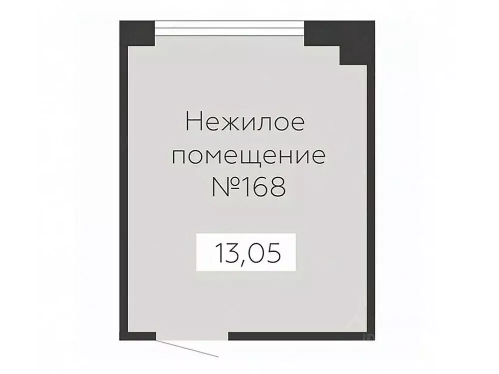 Помещение свободного назначения в Воронежская область, Воронеж ... - Фото 0