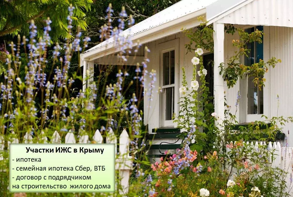 Участок в Крым, Черноморский район, Медведевское с/пос  (4.0 сот.) - Фото 1