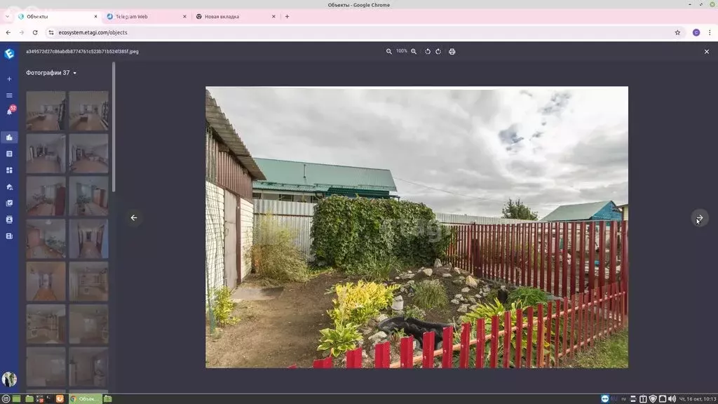 Дом в Заводоуковск, улица Энергетиков, 1 (77.8 м) - Фото 2