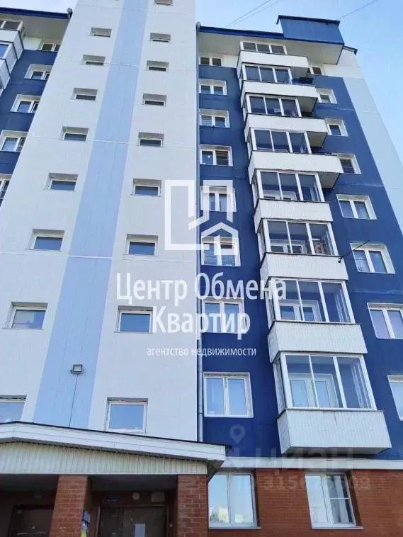 1-к кв. Иркутская область, Иркутск ул. Багратиона, 47 (34.0 м) - Фото 0