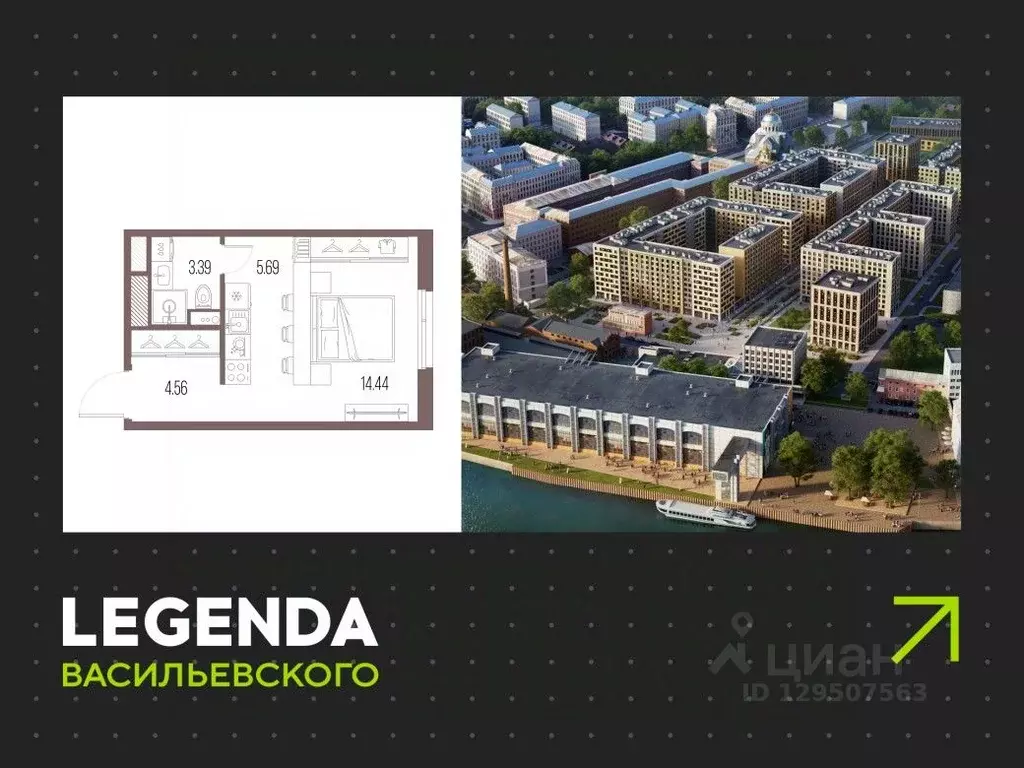 Студия Санкт-Петербург Кожевенная линия (28.08 м) - Фото 0