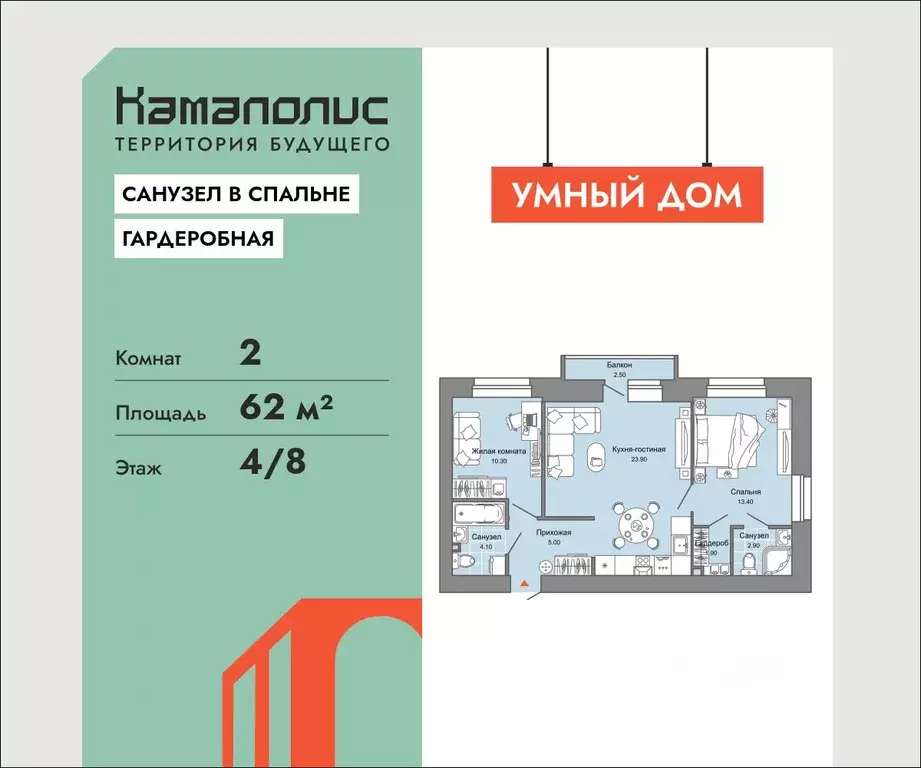 2-к кв. Пермский край, Пермь ул. Дзержинского, 31Б (62.0 м) - Фото 1