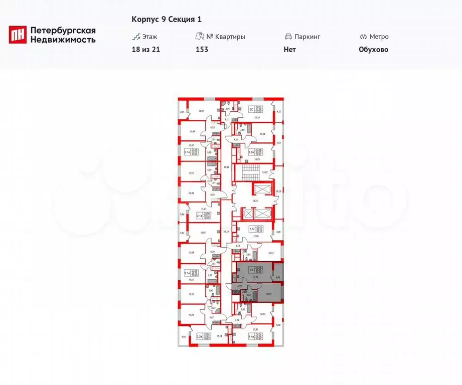 1-к. квартира, 36,2 м, 18/21 эт. - Фото 1