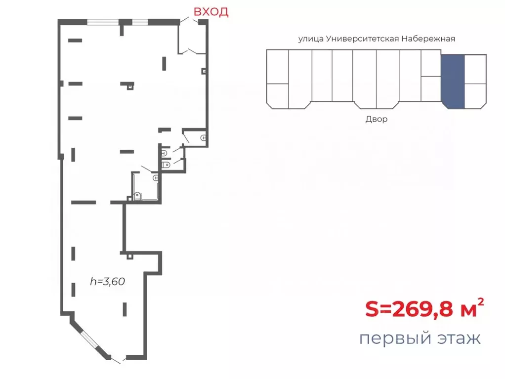 Торговая площадь в Челябинская область, Челябинск Университетская ... - Фото 2