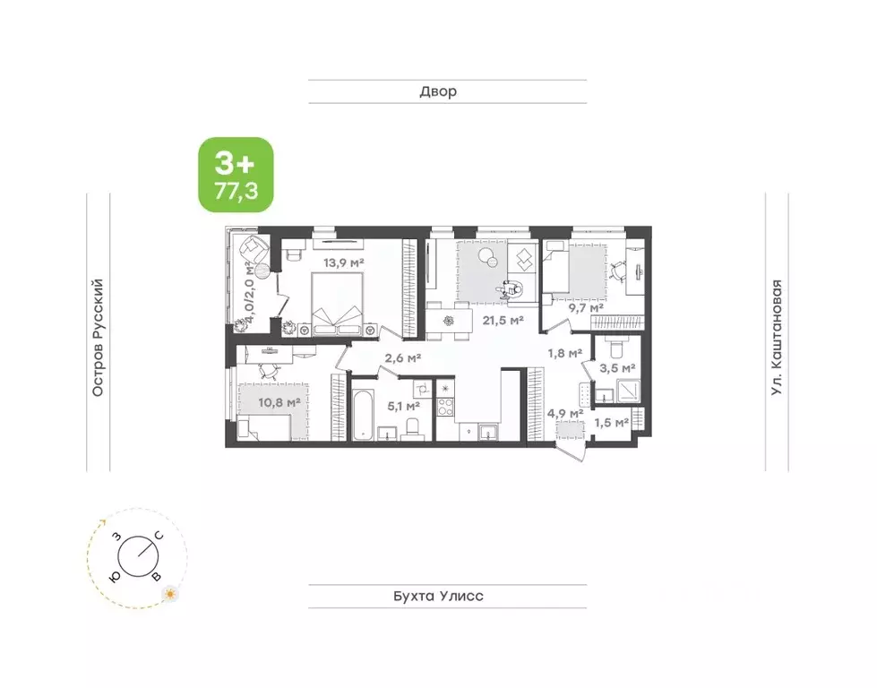 3-к кв. Приморский край, Владивосток ул. 3-я Поселковая, 16/2 (77.3 м) - Фото 1