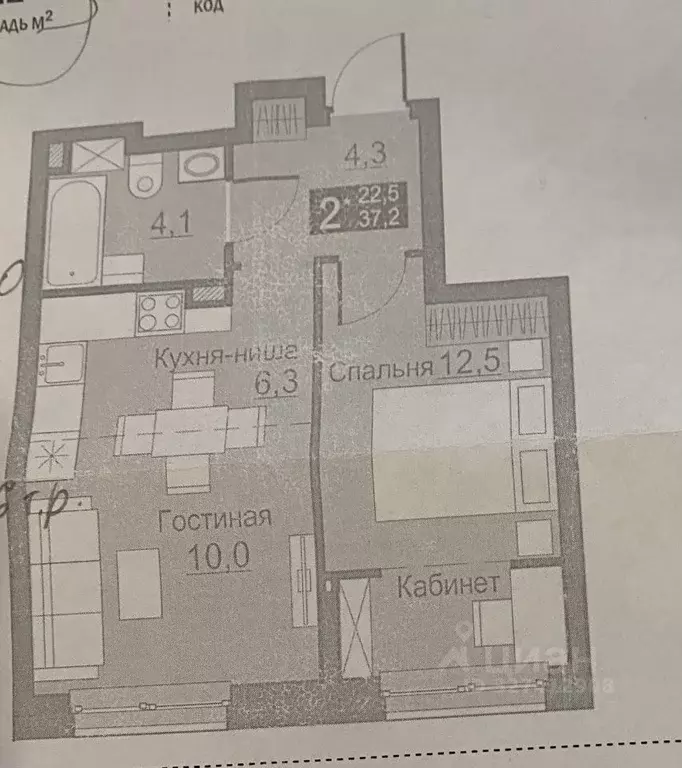 2-к кв. Пермский край, Пермь ул. Сапфирная, 13 (37.2 м) - Фото 2