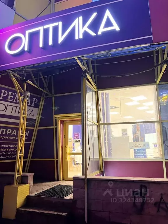 Торговая площадь в Московская область, Королев просп. Космонавтов, 20а ... - Фото 0