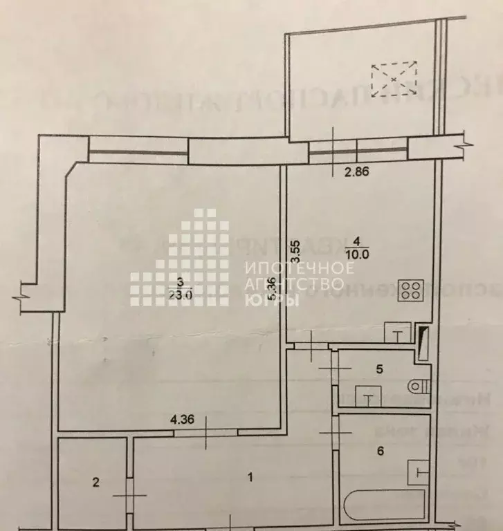 1-к кв. Ханты-Мансийский АО, Нижневартовск Северная ул., 5Б (50.0 м) - Фото 1