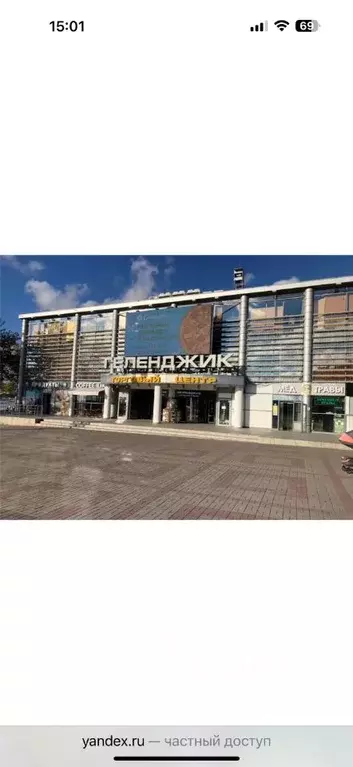 Помещение свободного назначения в Краснодарский край, Геленджик ул. ... - Фото 1