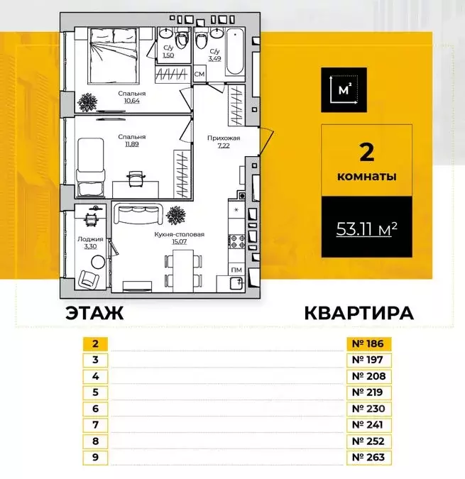 2-к кв. Калужская область, Калуга ул. Счастливая, 9А (53.11 м) - Фото 0