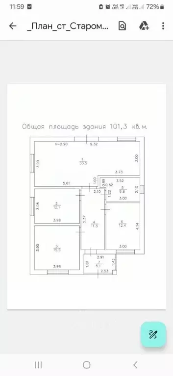 Дом в Краснодарский край, Динской район, Старомышастовская ст-ца  (101 ... - Фото 2