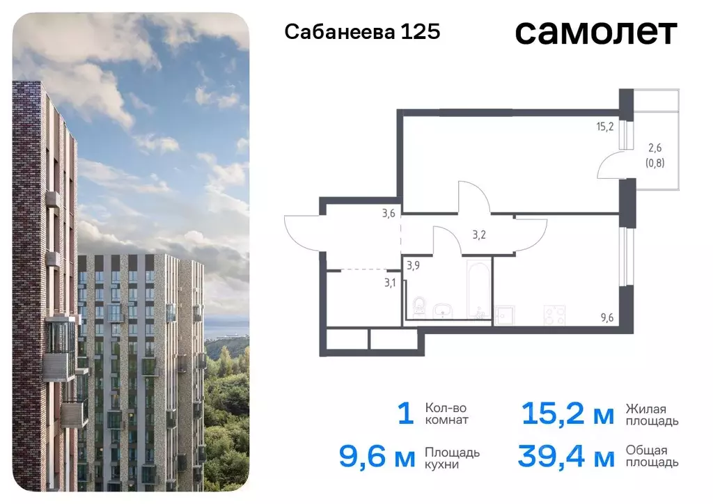 1-к кв. Приморский край, Владивосток ул. Сабанеева, 1.2 (39.4 м) - Фото 0