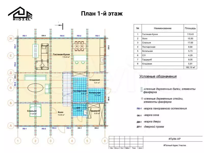 Дом 392 м на участке 10 сот. - Фото 0