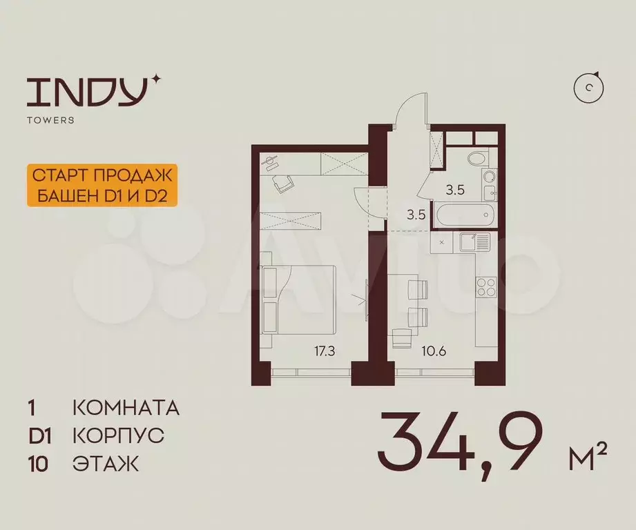 1-к. квартира, 34,9 м, 10/55 эт. - Фото 0