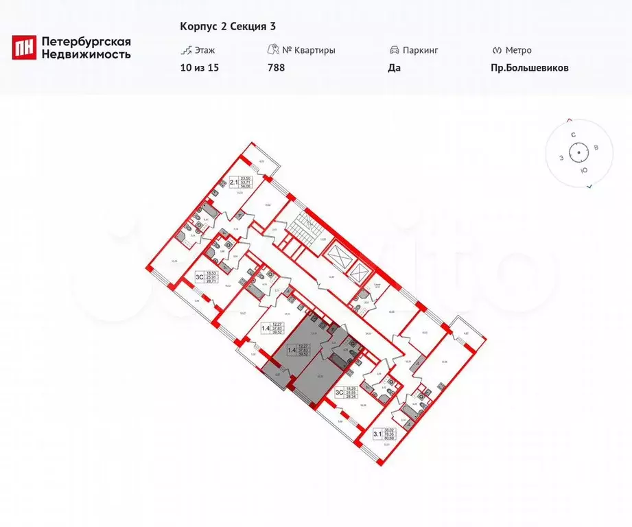 1-к. квартира, 37,8 м, 5/15 эт. - Фото 1