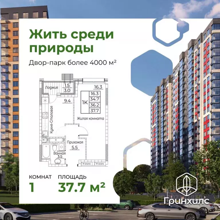 1-к кв. Приморский край, Владивосток ул. Расула Гамзатова, 7к3 (37.7 ... - Фото 1