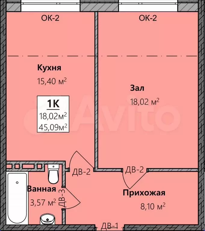 1-к. квартира, 45,1 м, 4/8 эт. - Фото 1