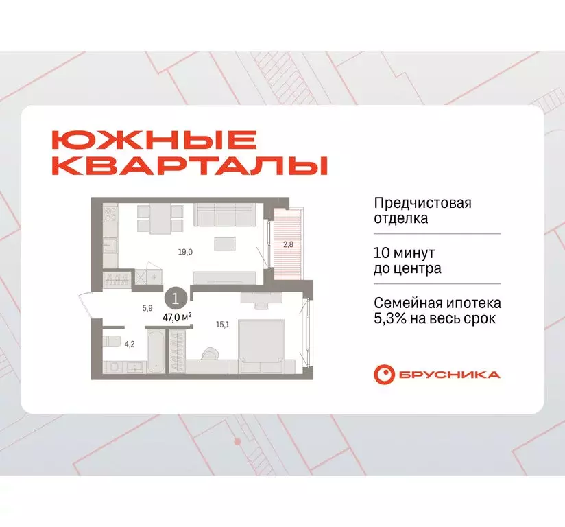 1-комнатная квартира: Екатеринбург, жилой район Юго-Западный, жилой ... - Фото 1