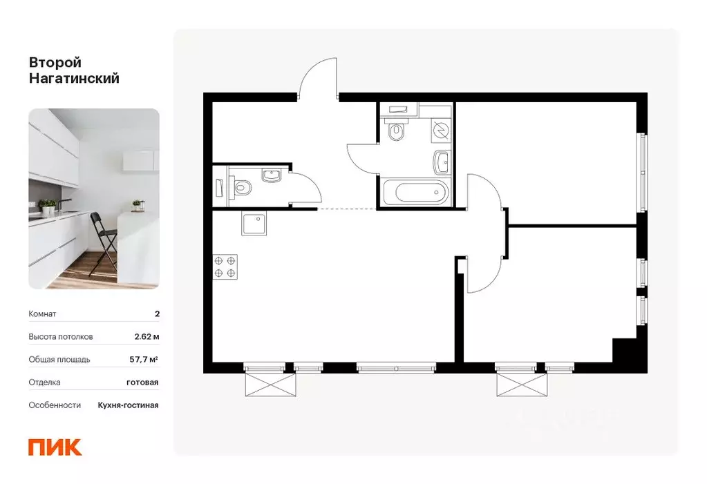 2-к кв. Москва Второй Нагатинский жилой комплекс, к7 (57.7 м) - Фото 0