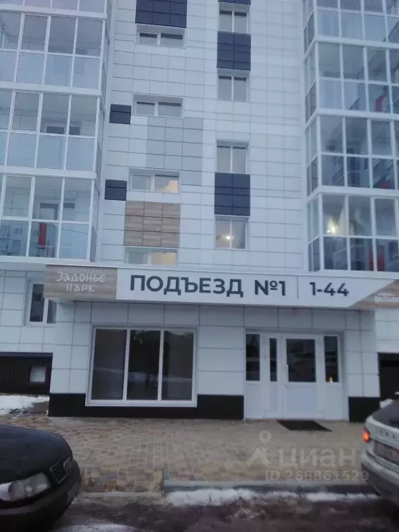 3-к кв. Воронежская область, Рамонский район, Яменское с/пос, Ветряк ... - Фото 2