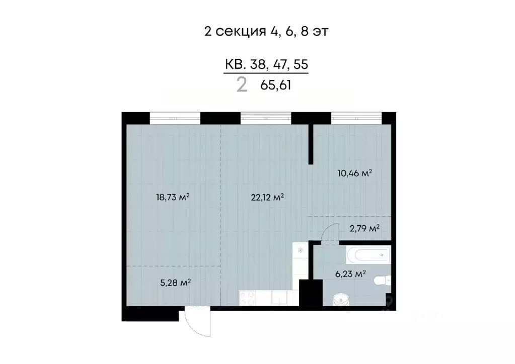 2-к кв. Иркутская область, Иркутск ул. Лебедева-Кумача (65.61 м) - Фото 0