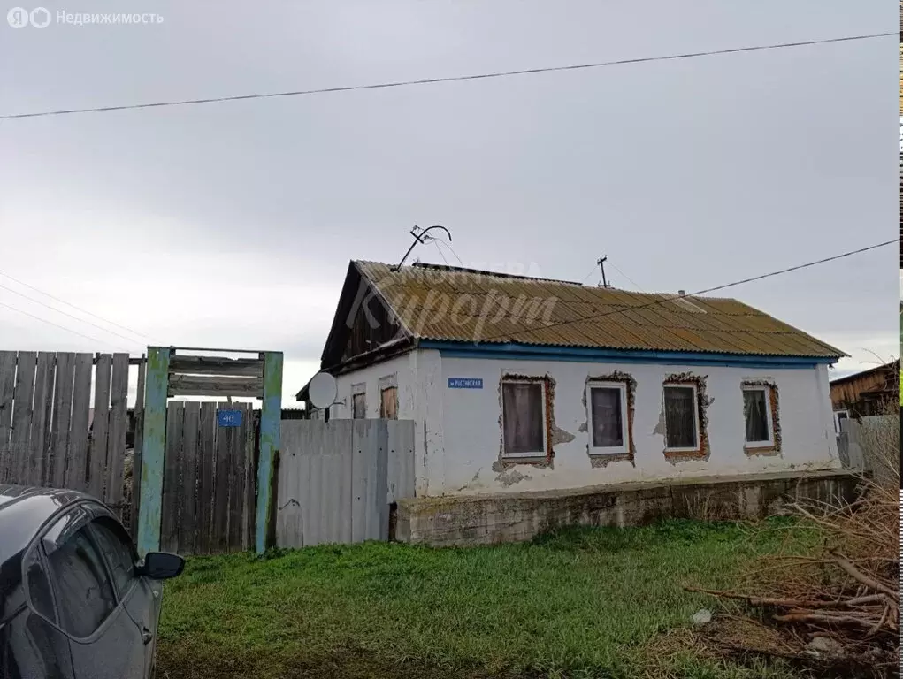 Дом в Челябинская область, Кизильский муниципальный округ, посёлок ... - Фото 1