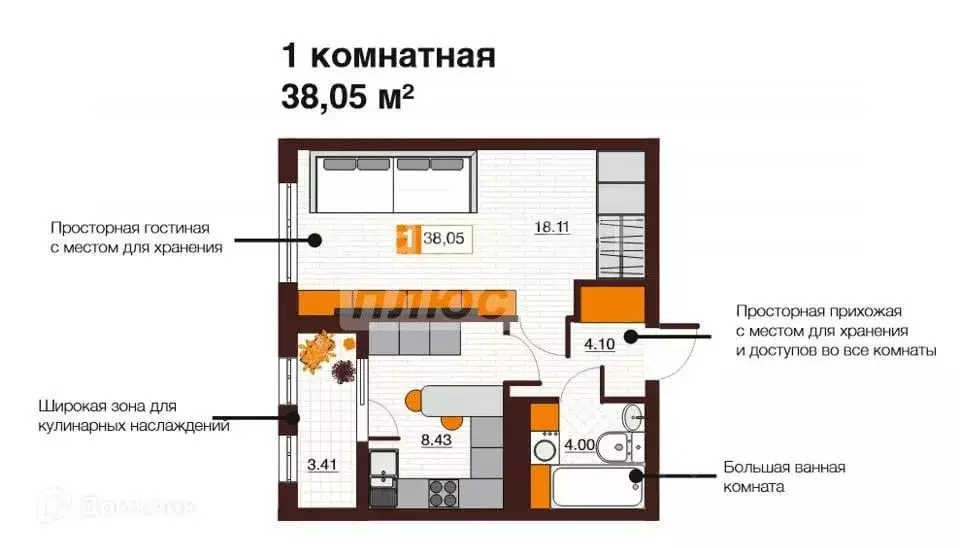 1-к кв. Оренбургская область, Оренбург Северный жилрайон,  (35.1 м) - Фото 1